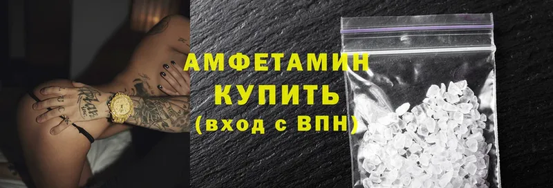 Amphetamine 98%  купить  цена  Наро-Фоминск 